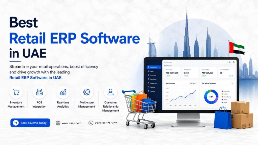 best retail erp software