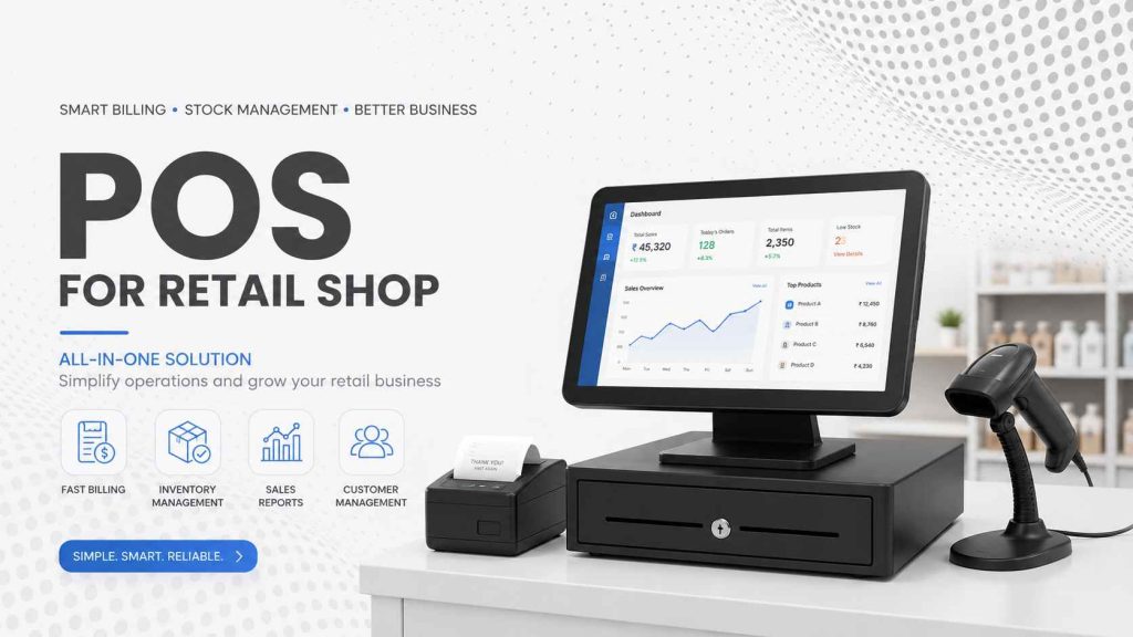 pos for retail shop